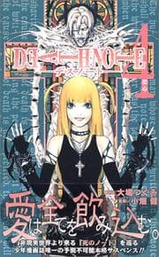Death Note, Vol. 4