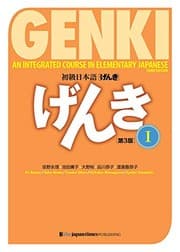 Genki