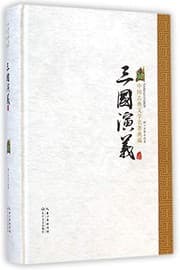 Romance of the Three Kingdoms