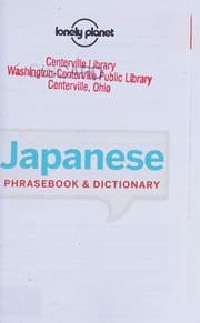 Japanese phrasebook & dictionary