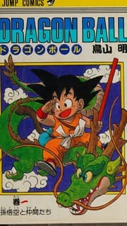 Dragon Ball vol. 1
