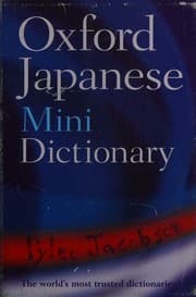 Oxford Japanese mini dictionary