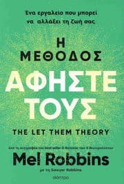 The Let Them Theory