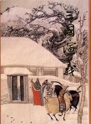 Three Kingdoms