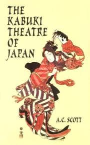 The Kabuki theatre of Japan