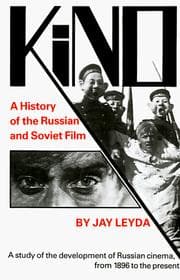 Kino