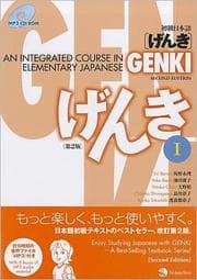 Genki I