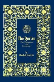 The Holy Qur'an
