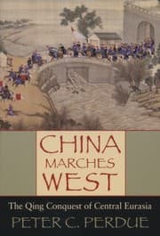 China Marches West