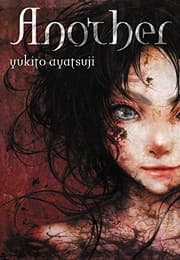 Another - light novel