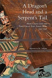 A Dragon's Head and a Serpent's Tail