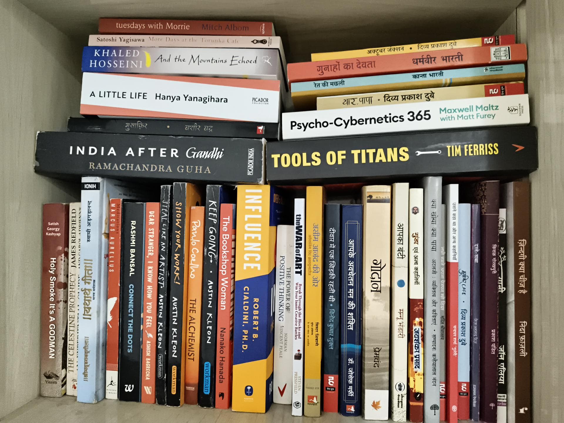 Uploaded bookshelf